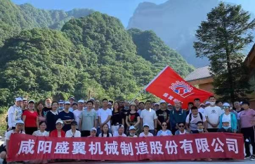 咸阳市 企业百强榜上榜企业