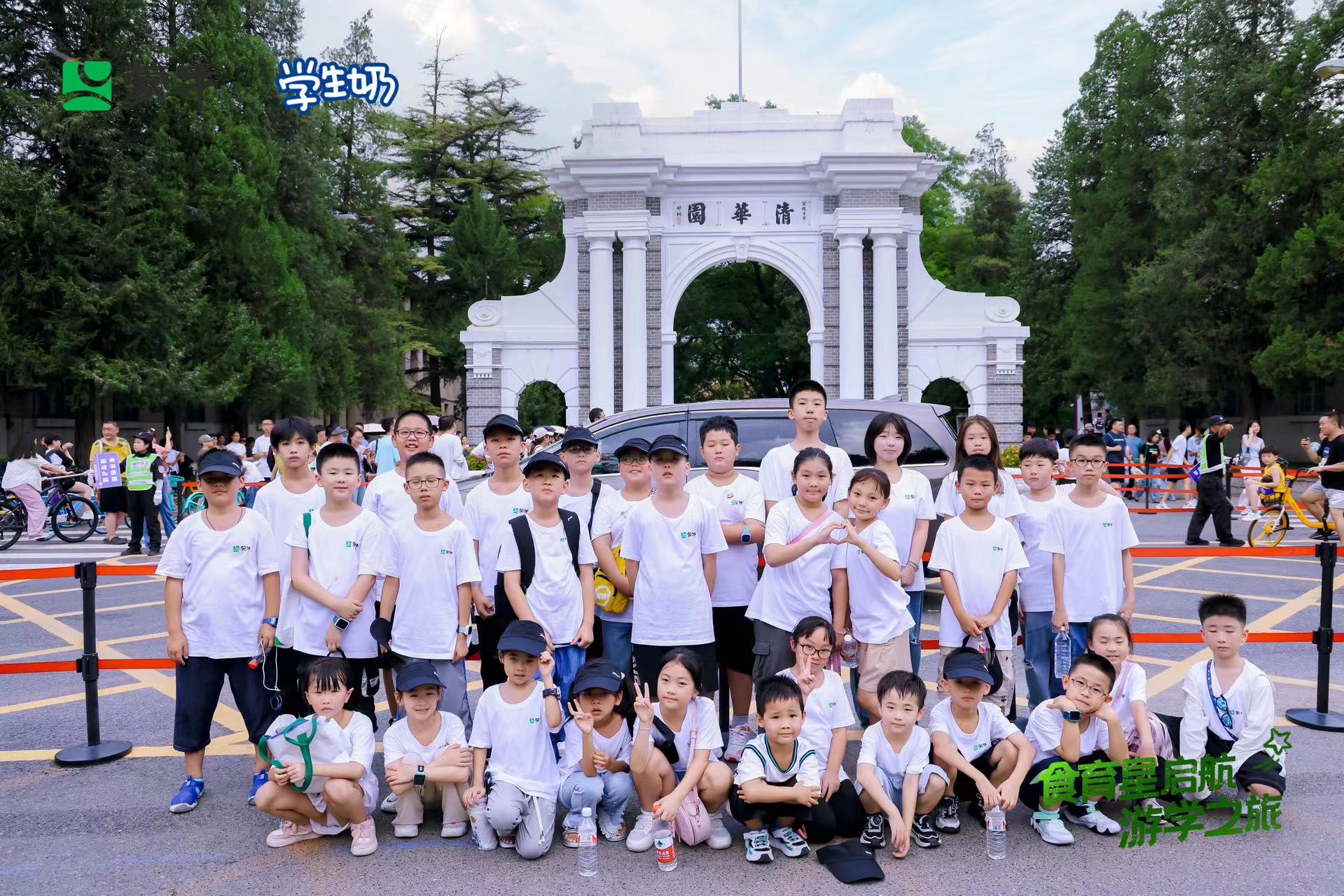 蒙牛学生奶食育星启航游学之旅，让健康与知识同行图3