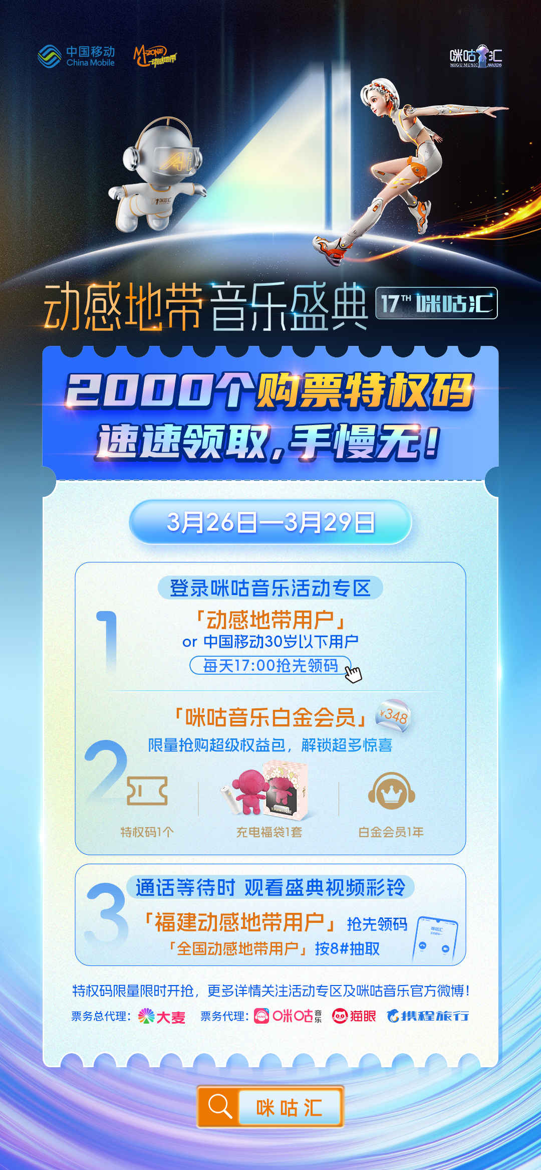 1743043299842577.png