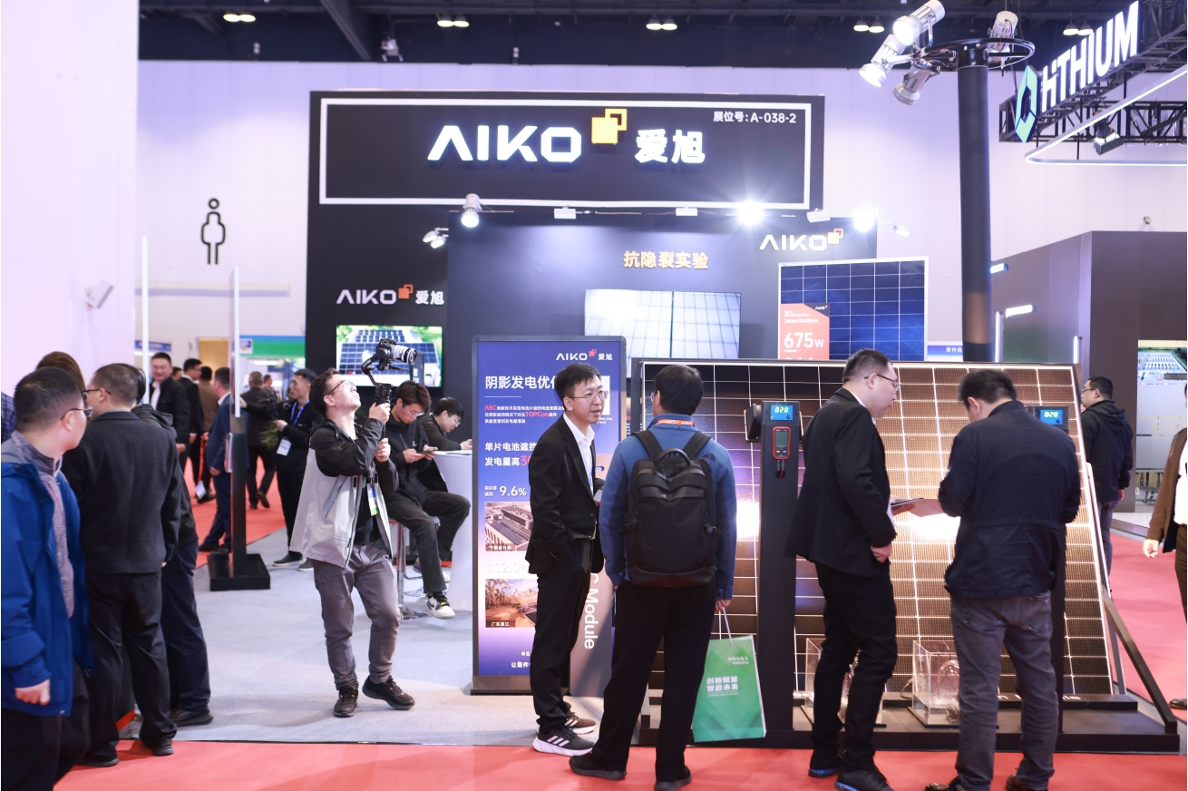 高效性能+过硬品质，爱旭N型ABC亮相CEEC 2025