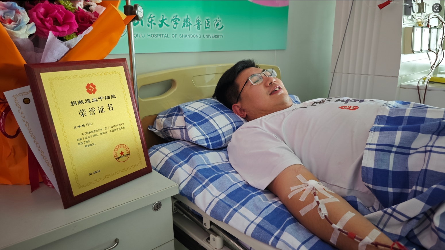 “我不捐，就没人救她了”，劲牌一名“准爸爸”为外地血液病患儿成功捐献造血干细胞