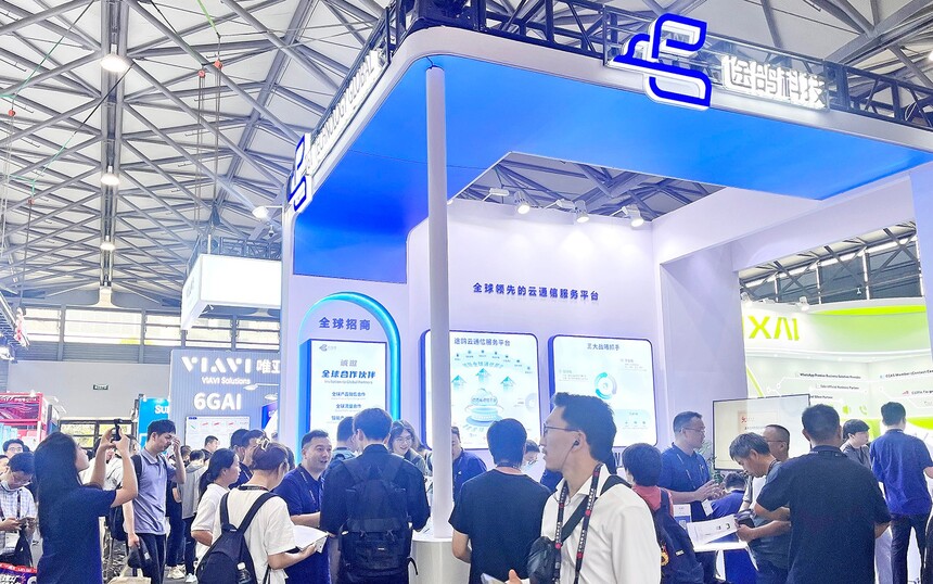 2025MWC | 途鸽科技发布全球eSIM跨境通信解决方案，打造“无缝连接”新体验