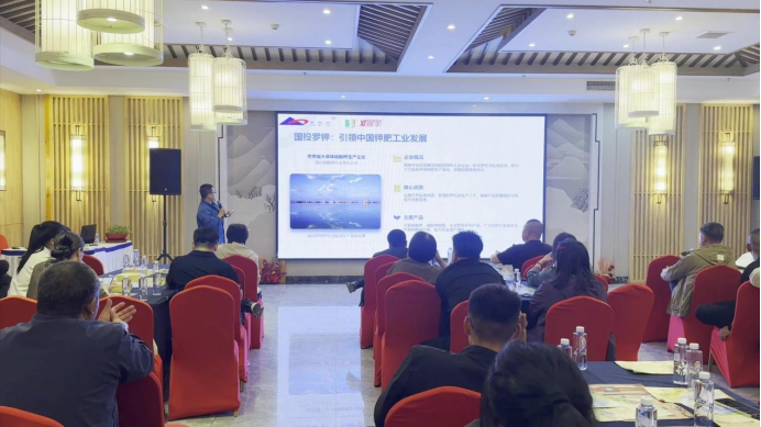 钾力领航 丰产共赢 | 罗布泊河北市场春耕保供暨种植技术交流会顺利举办 