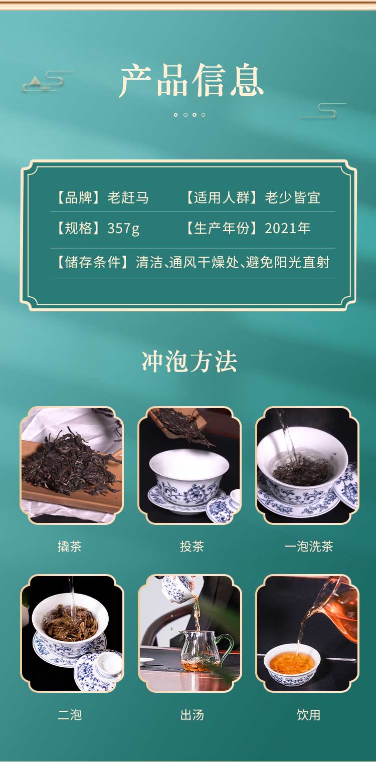 �s�Rζ2021 �ն��� ���� 357g/�