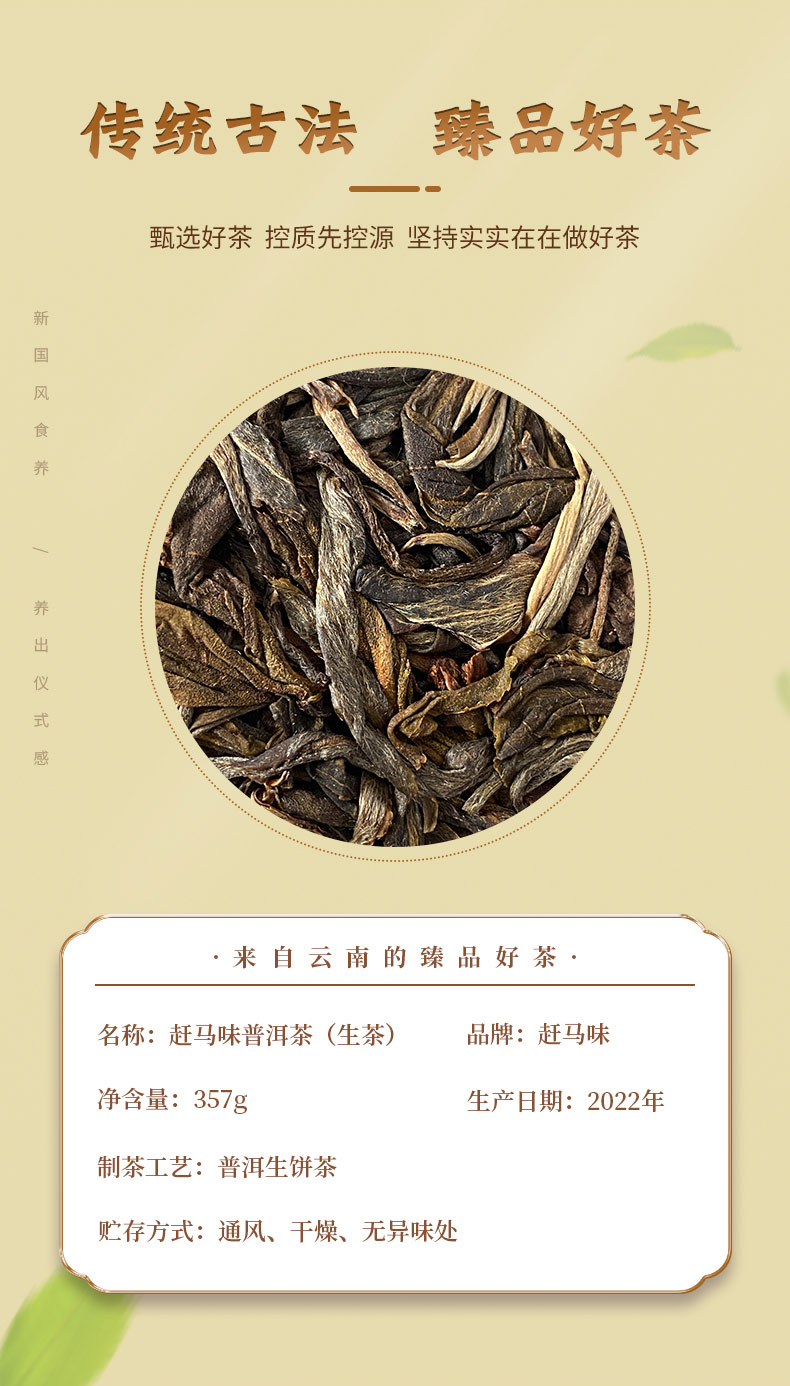 �s�Rζ2022 �ն��� ���� 357g/�