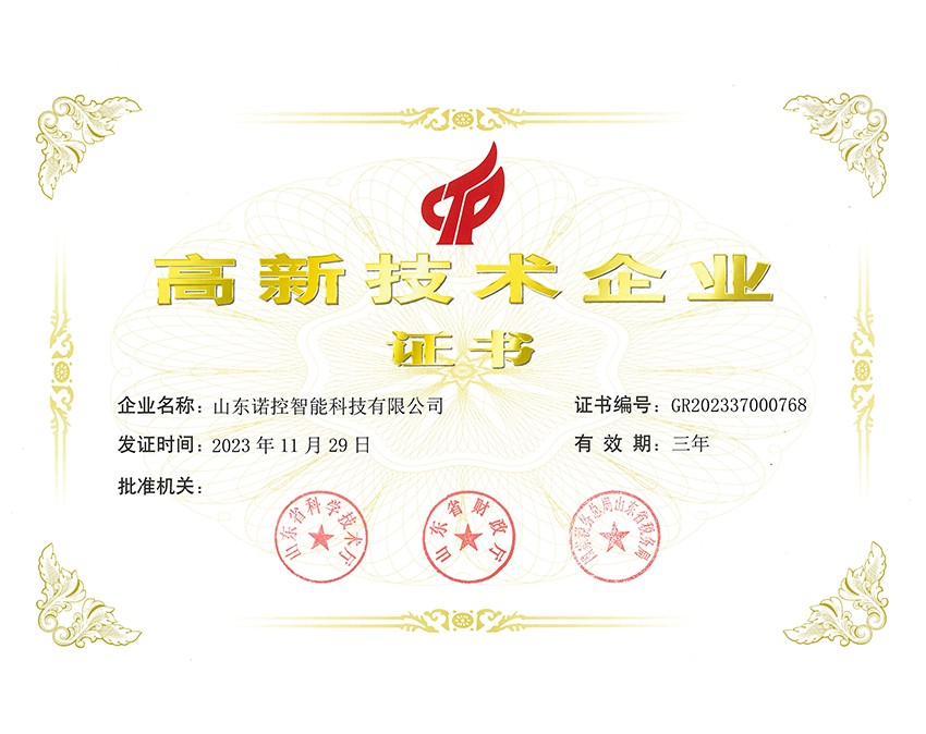 1705730715884571.jpg 微信图片22.jpg