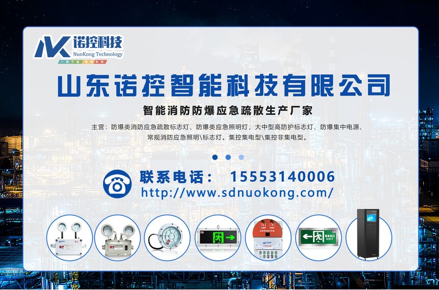 1705731248276282.jpg 应急疏散图 拷贝.jpg