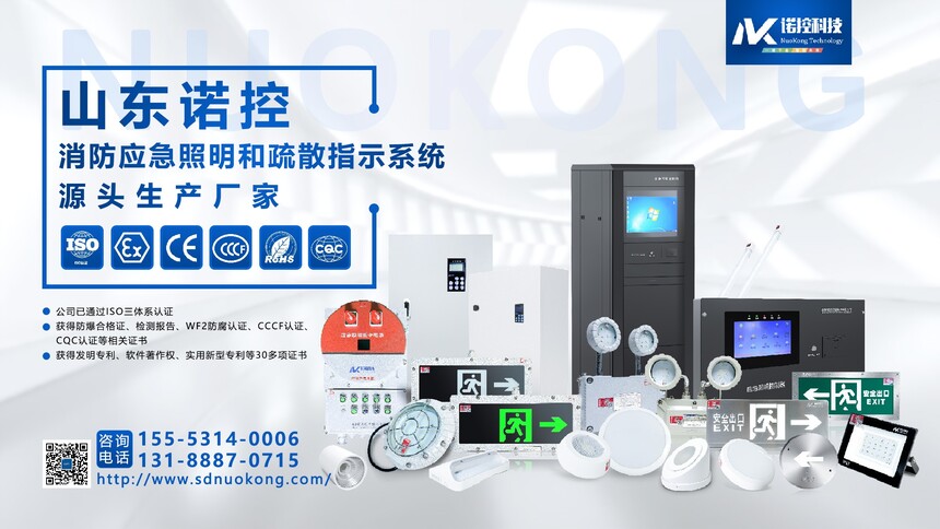1712714339170238.jpg 諾控 拷貝.jpg