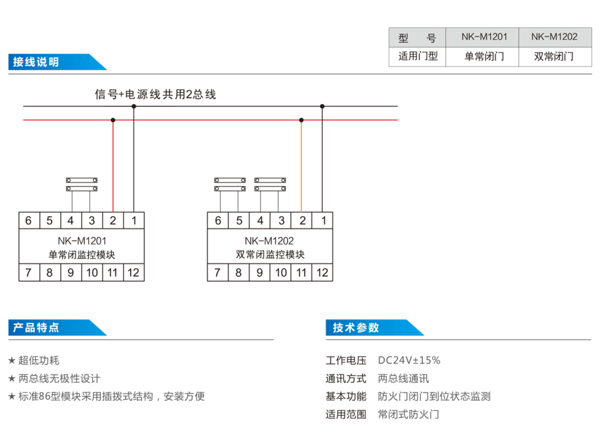 86�ͳ��]�����T�O(ji��n)��ģ�K- NK-M1201_1202.png