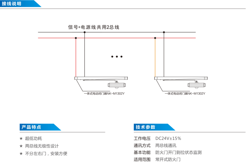 һ�wʽ늄�(d��ng)�]�T��NK-M1302Y-���g(sh��)����(sh��).png