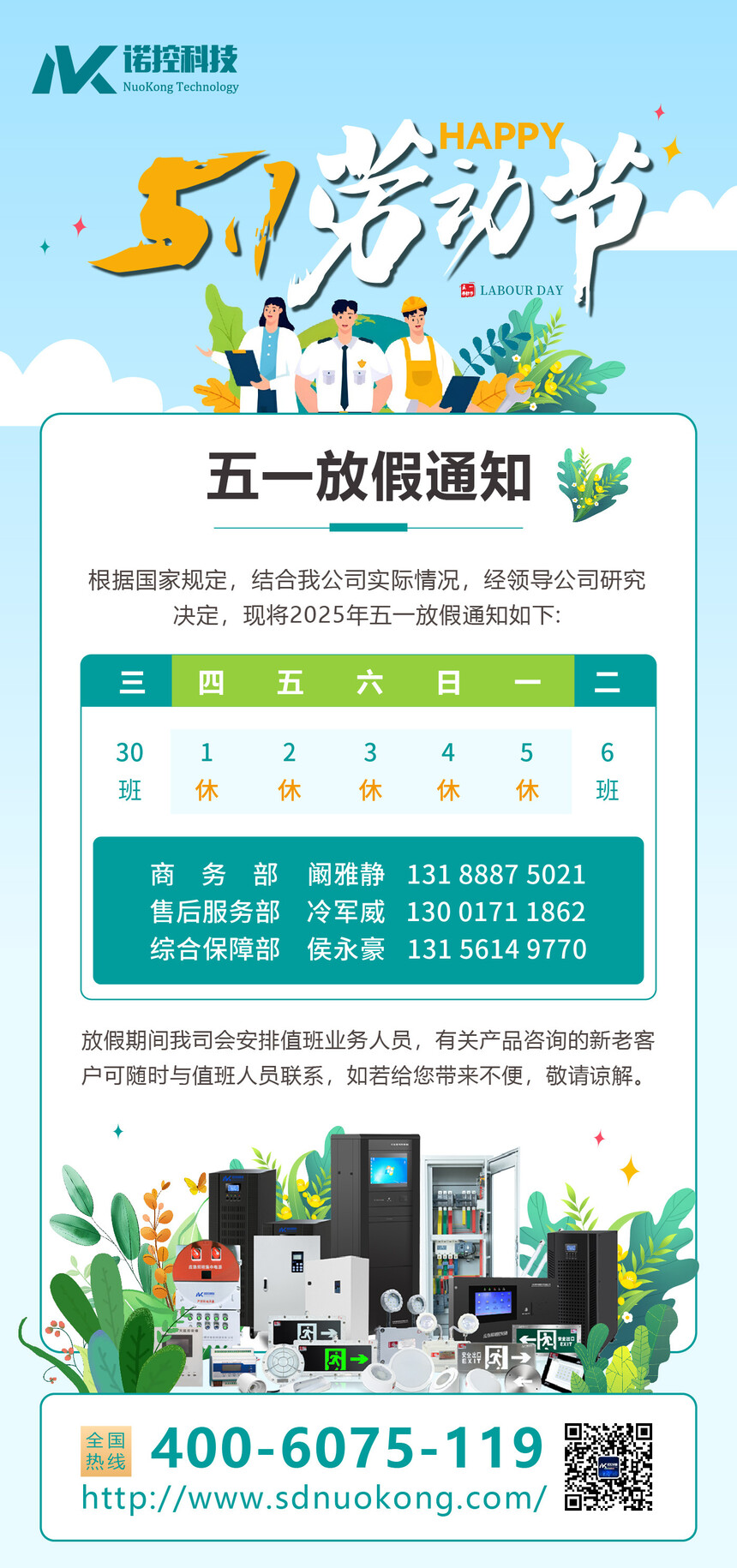 1745977682654314.jpg