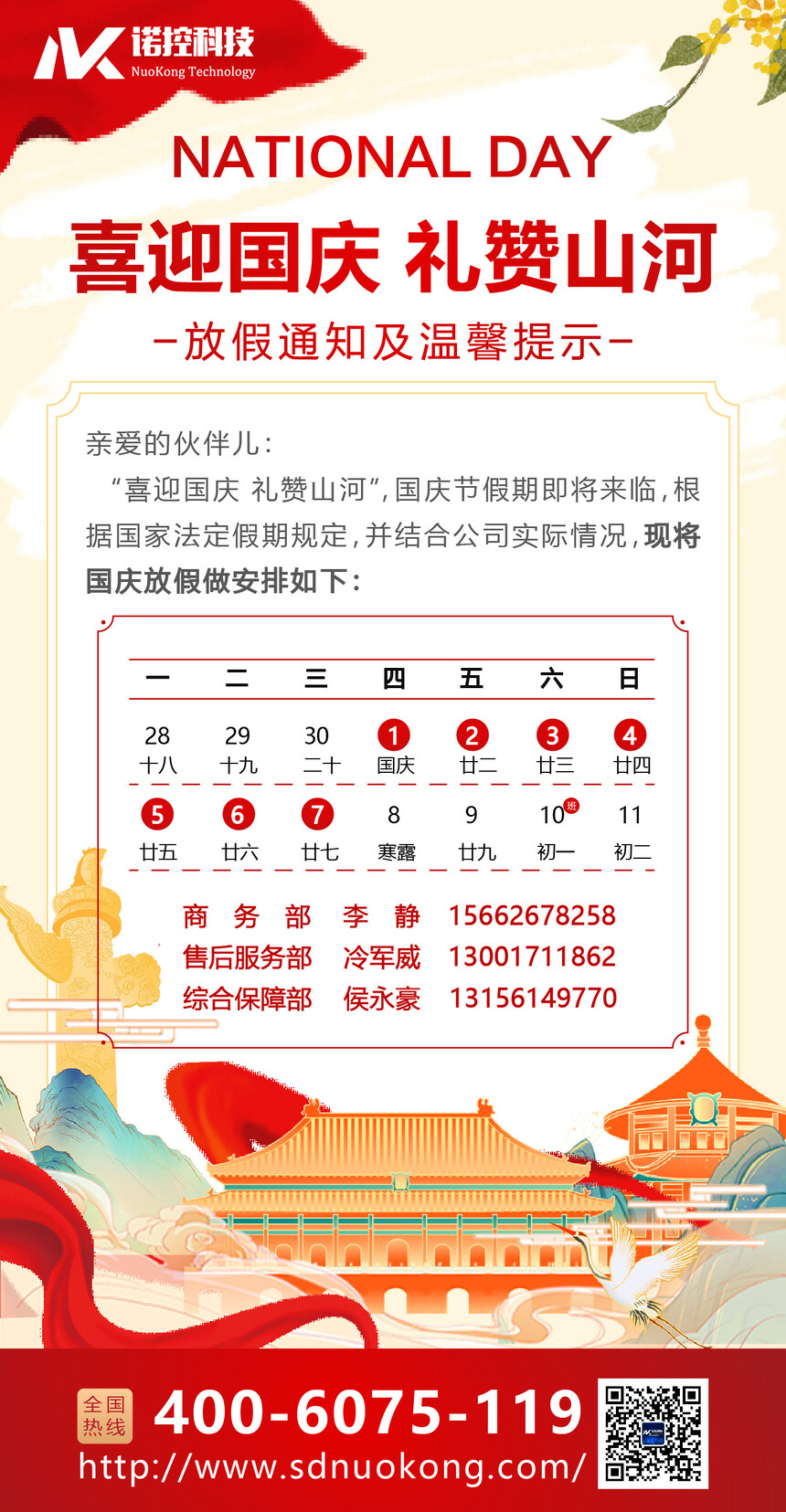 1790730371169100.jpg