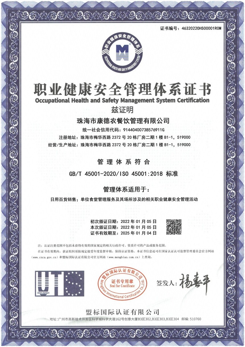 45001-���İ�.jpg