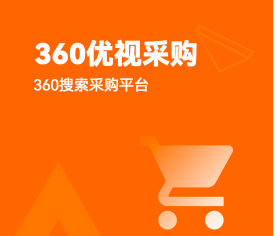 360�����ɹ�ƽ̨.png