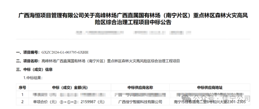 1721372410841329.png 圖片3.png