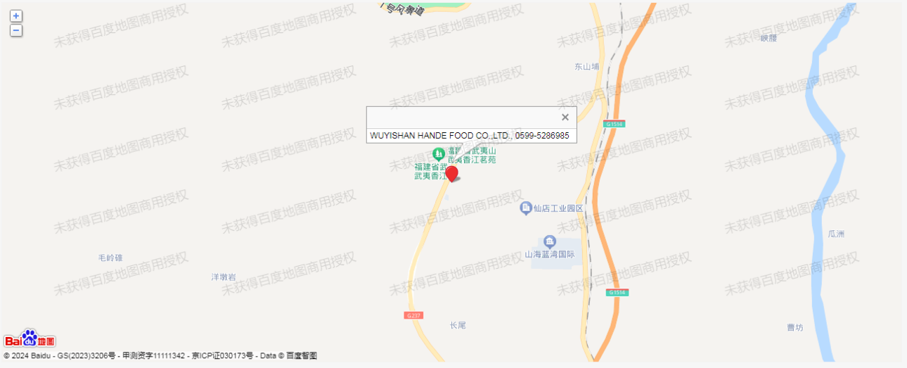 WUYISHAN HANDE FOOD CO.,LTD.,
