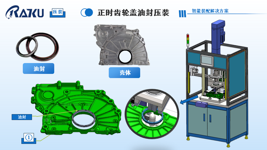 1756737848683778.png 幻燈片10.PNG