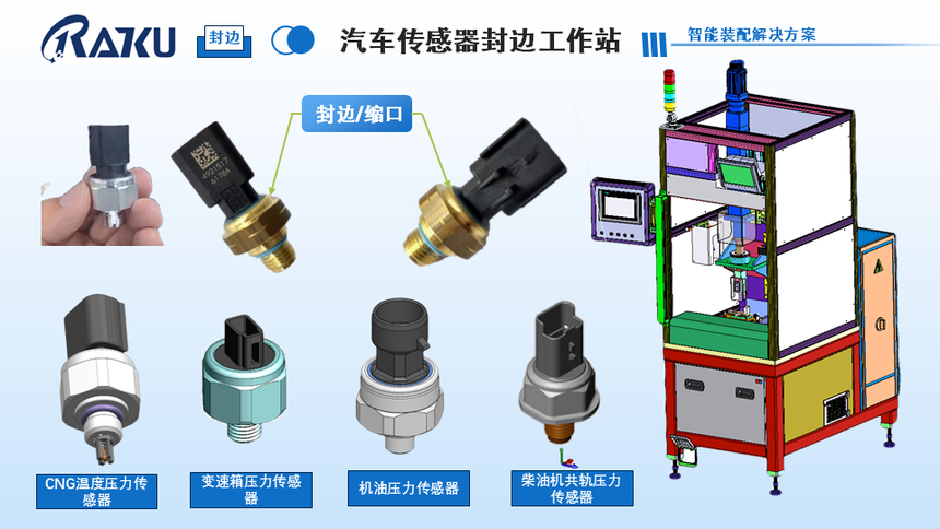 1756738781763885.png 幻燈片15.PNG