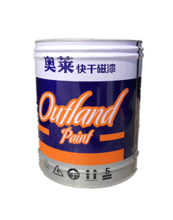奧萊快干漆