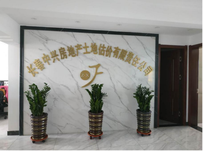 �������˷��ز����ع����������ι�˾