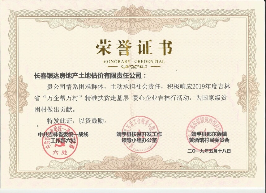 ���������塱����֤��.jpg