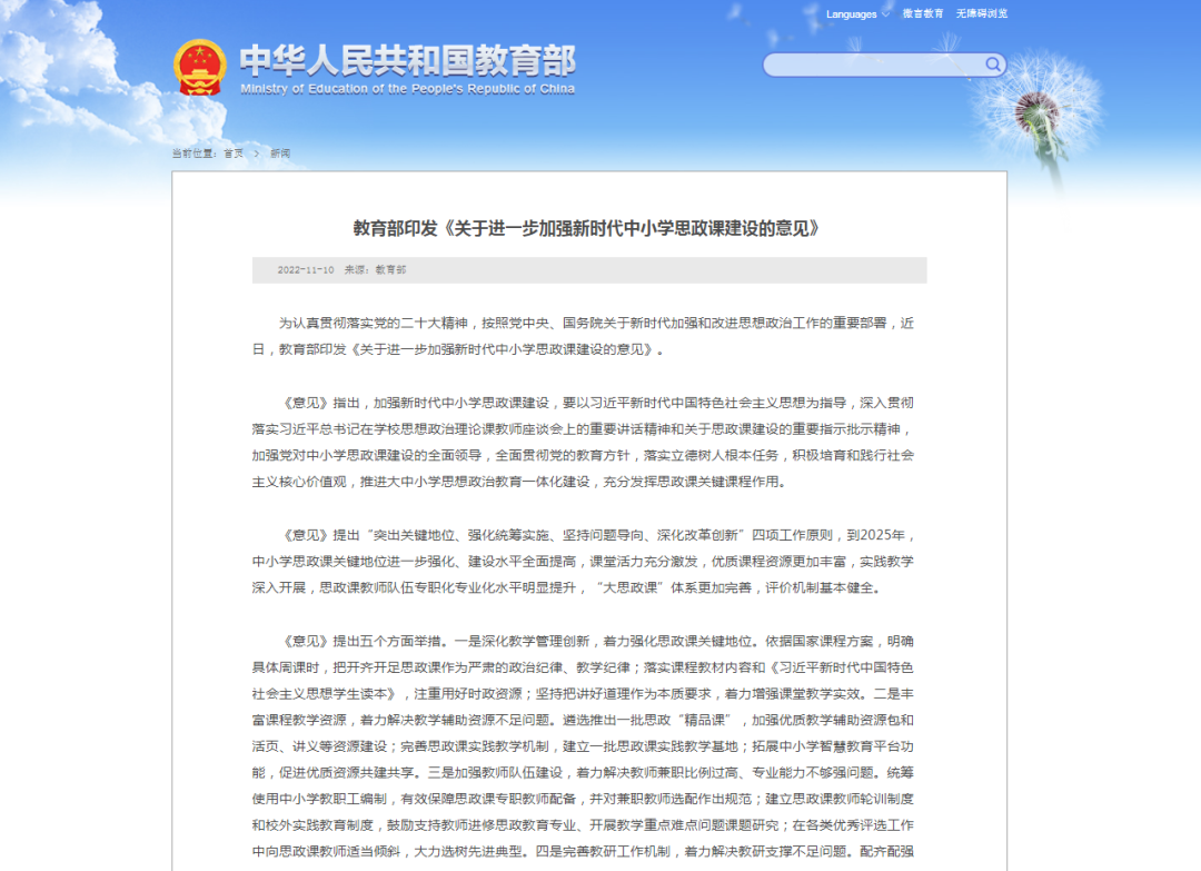sizheng.png
