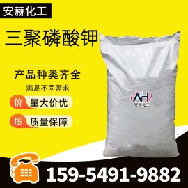 無(wú)水三氯化鋁