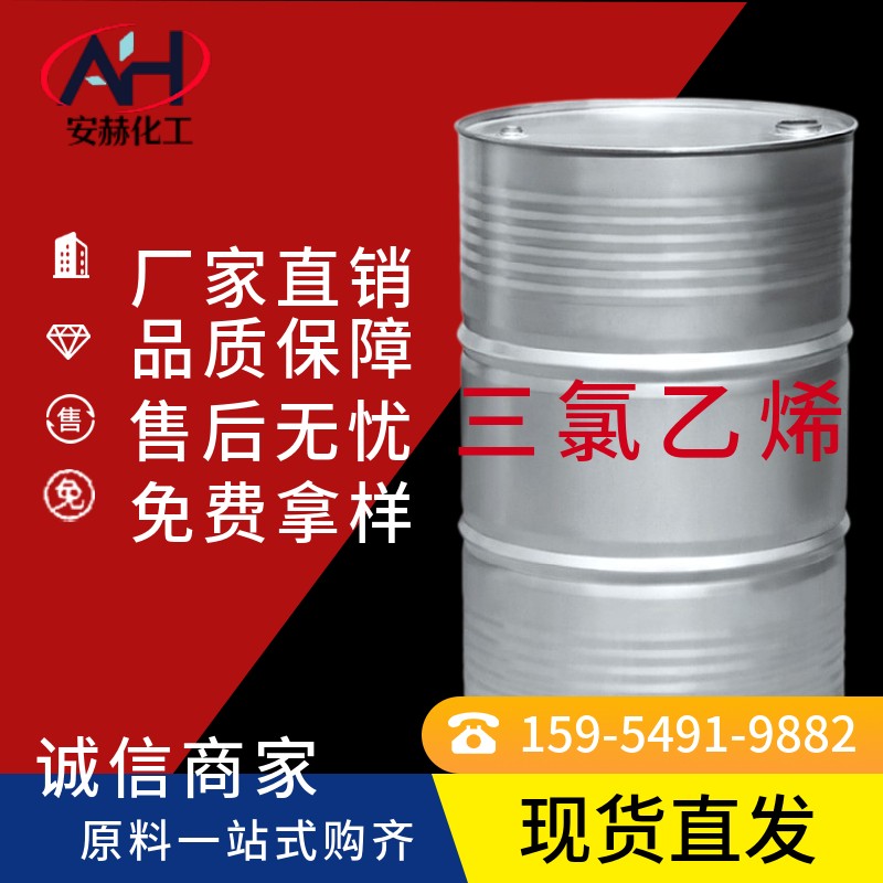 mtw-95889564.jpg