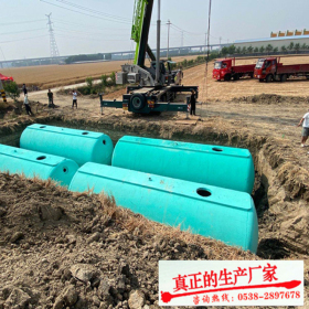 整體式混凝土化糞池