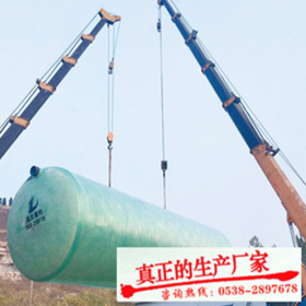 玻璃鋼化糞池