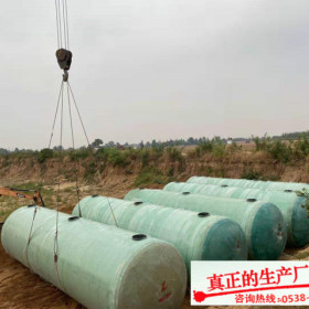 玻璃鋼化糞池