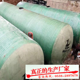 玻璃鋼化糞池