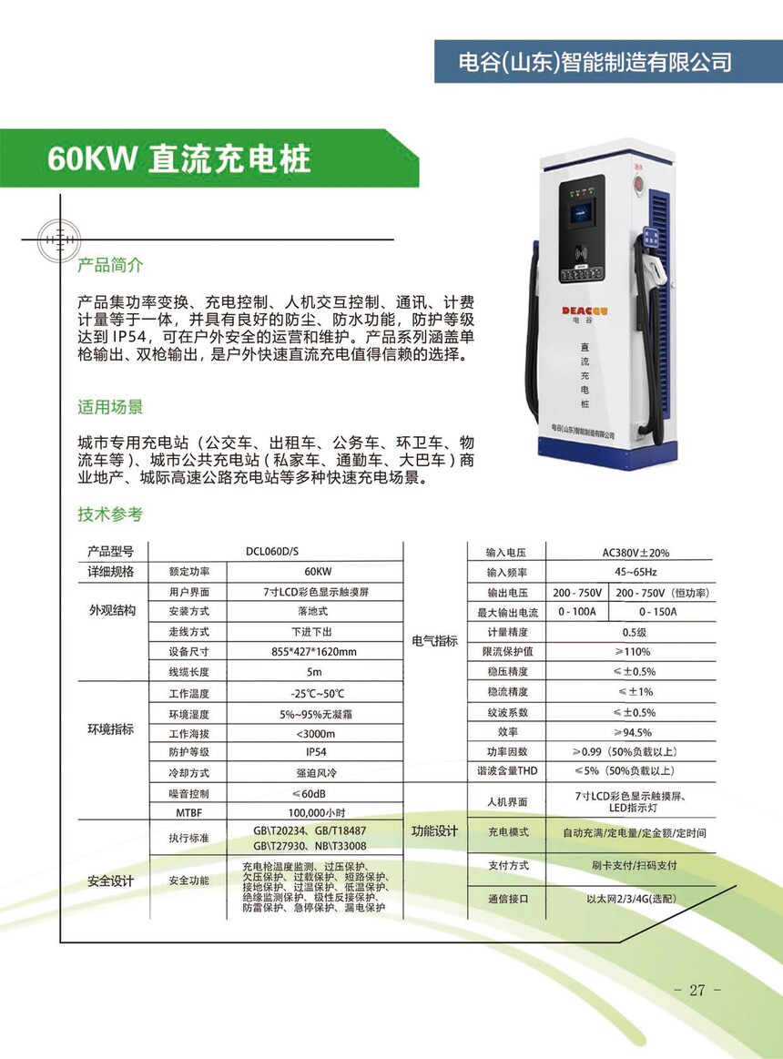 60KWֱ׮.jpg