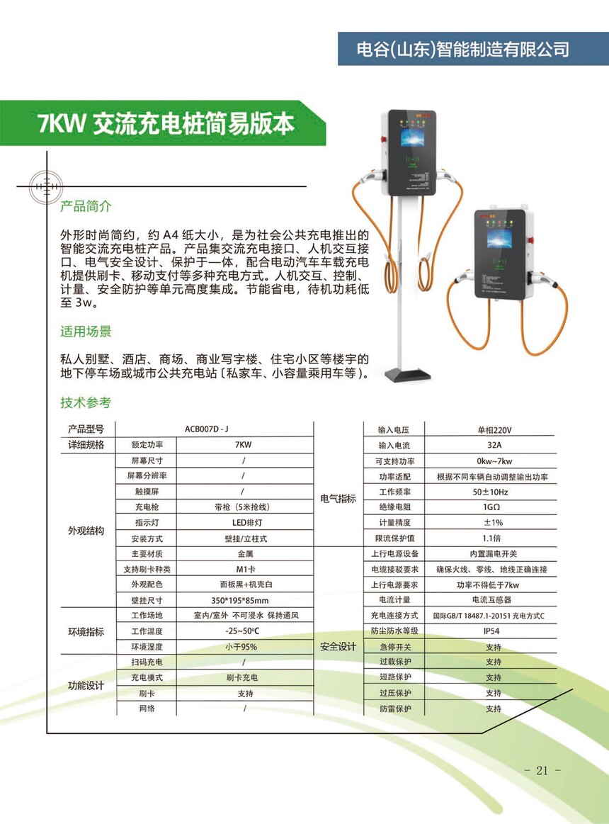7KW׮װ汾.jpg