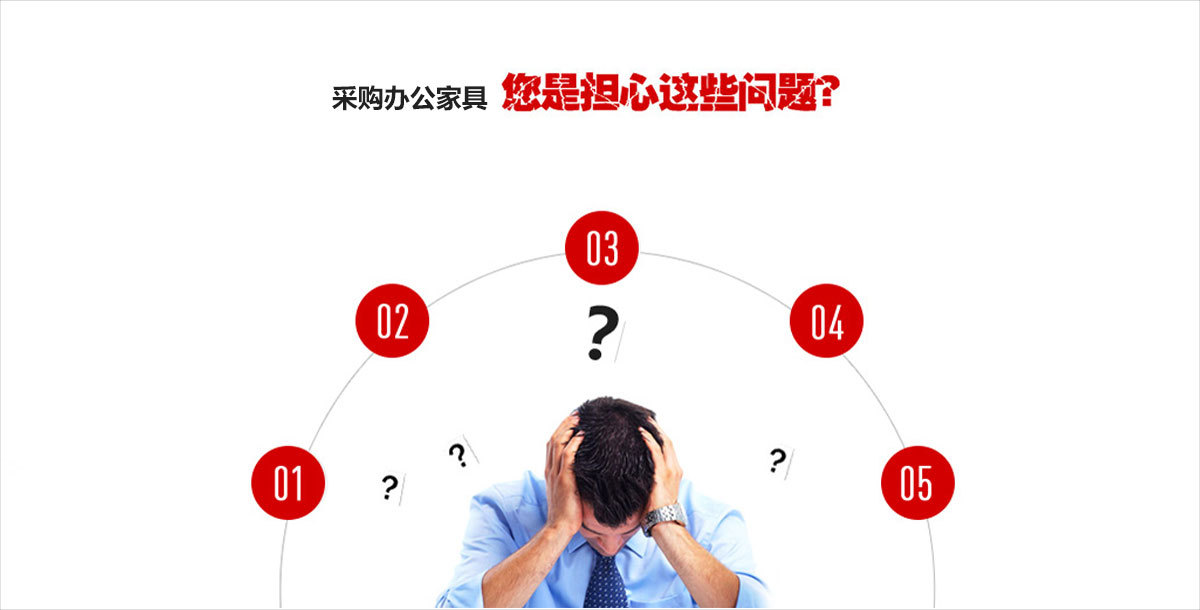濟(jì)南一利辦公家具網(wǎng)站