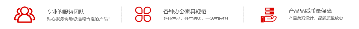 濟(jì)南辦公家具廠(chǎng)家