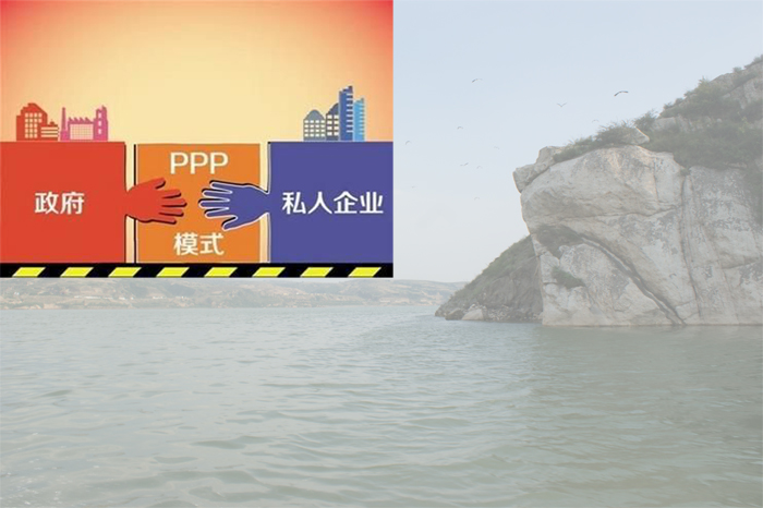 PPP.jpg