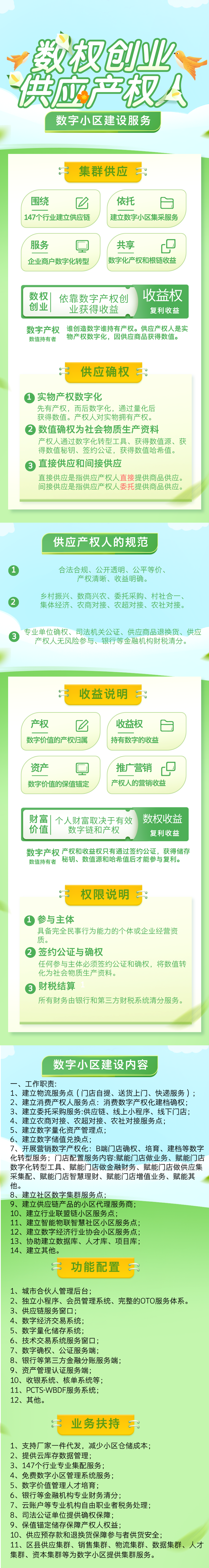 18679708_1730709084 (1).png