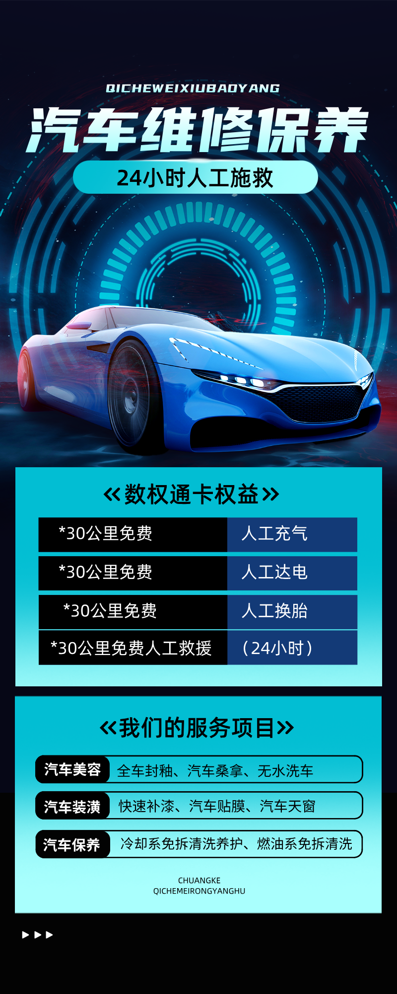 1764918916312383.png 24xiaos.png