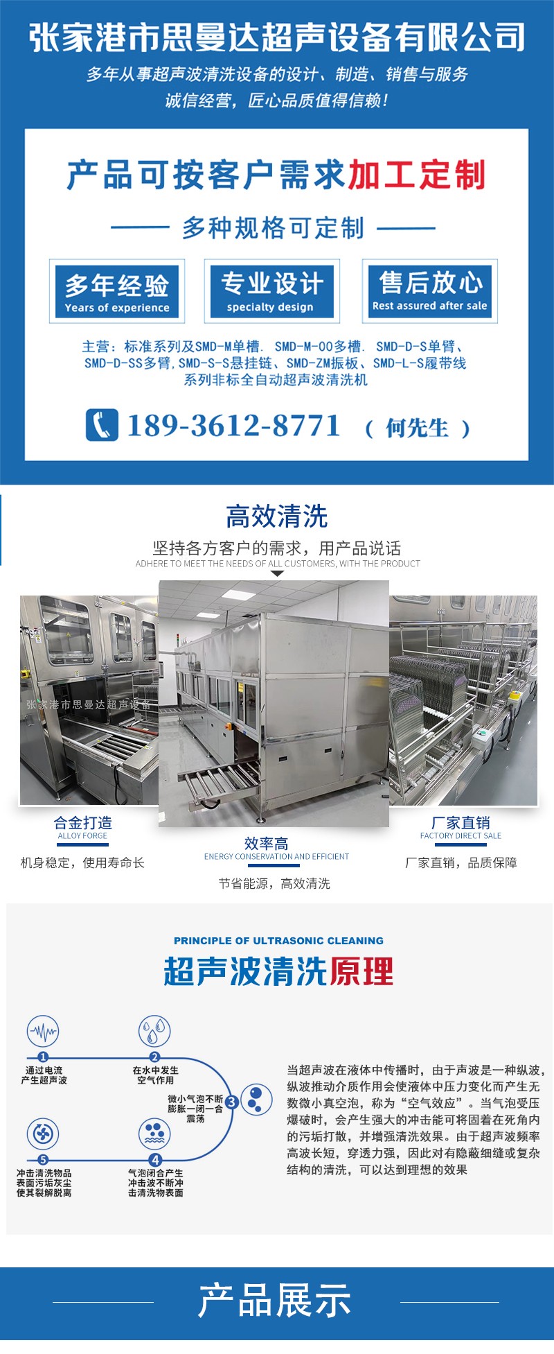 1745905450874275.jpg 詳情_01.jpg