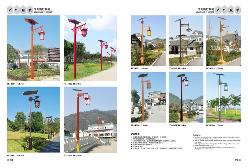 太陽能路燈16.jpg