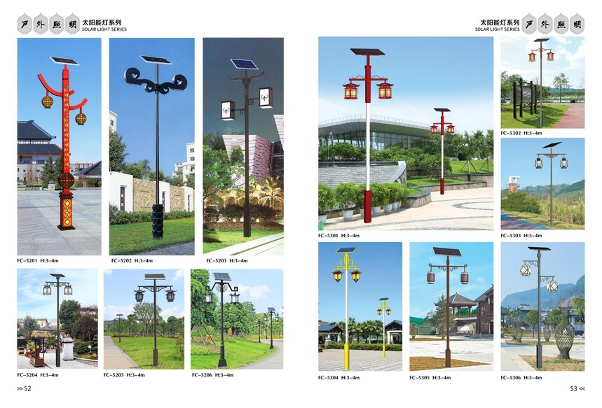 太陽能路燈18.jpg