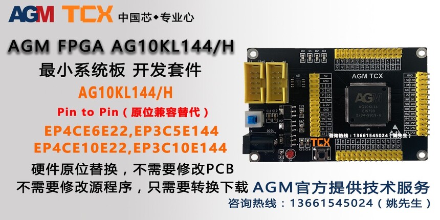 AG10KL144ͼ.jpg