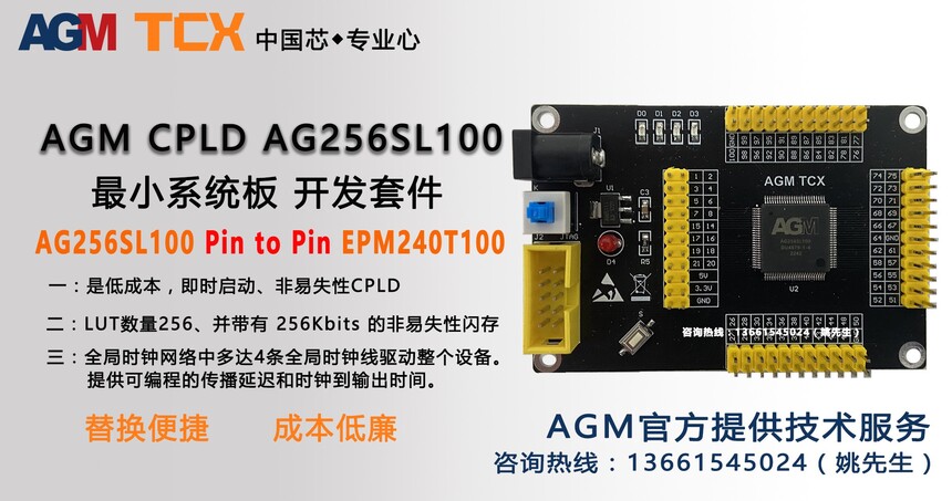 AG256SL100ͼ(ɫ).jpg