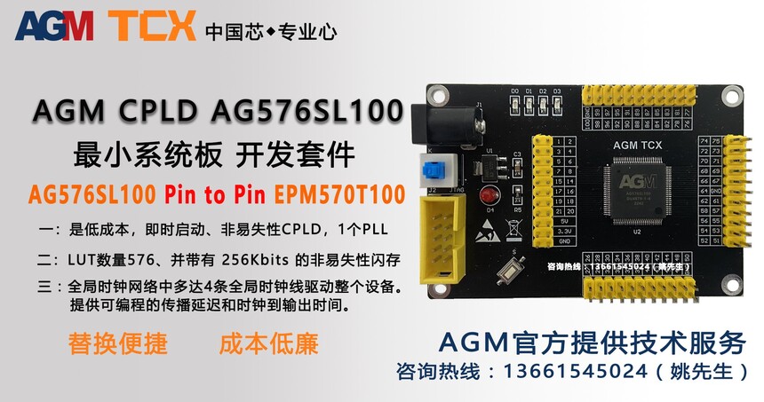 AG576SL100ͼ(ɫ).jpg