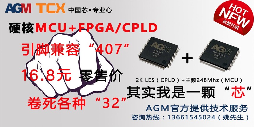 AG32VF407app.jpg