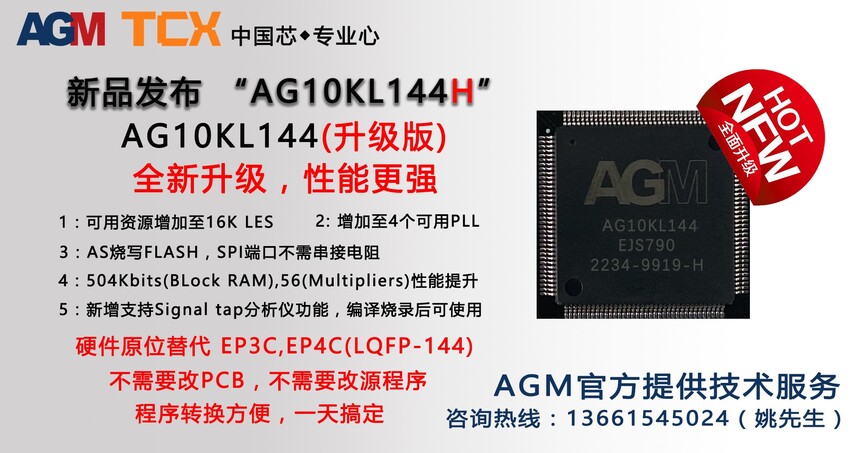 AG10KL144ͼ.jpg