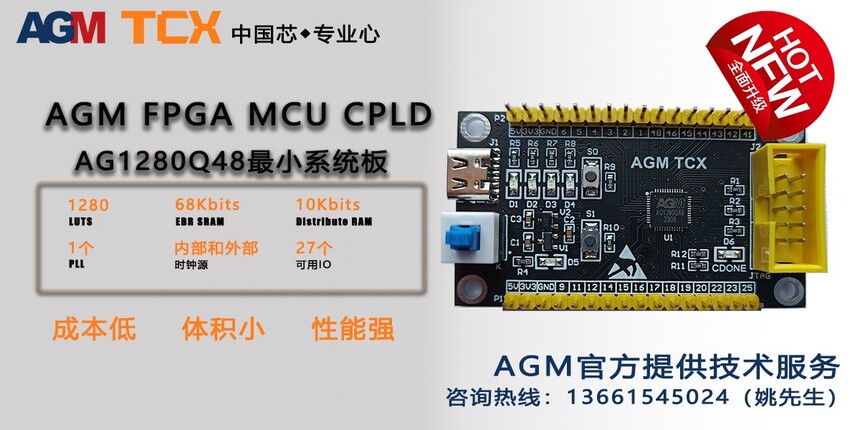 AG1280Q48appˣ.jpg