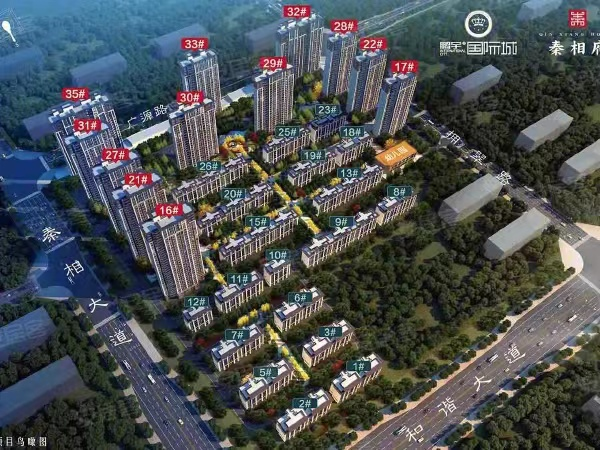 鵬宇秦相府 鵬宇秦相府