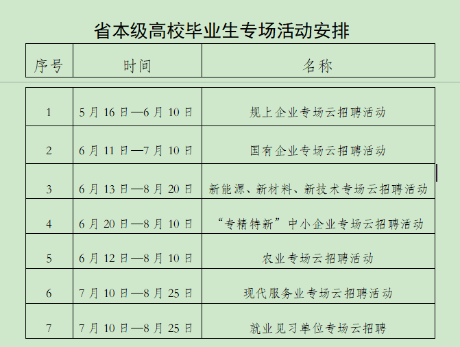 1670228919325369.png 11.png